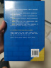 【包邮】金字塔原理 一个原理即可解决学习、思考、表达的全部难题！麦肯锡用了40年的内训教材！ 实拍图