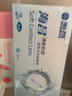 海昌 隐形眼镜季抛 水润舒适近视透明隐形眼镜3月抛 QQ季抛 2片装 清晰舒适季抛2片装 季抛2片 350度 实拍图