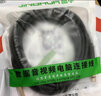 晶华JH6.5mm音频线6.35公对公音响调音台功放机话筒贝斯麦克风电吉他电子琴电鼓连接对录线1.5米A151E 实拍图