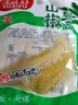 渝媳妇（YUXIFU）  泡椒猪皮猪皮晶重庆特产小吃休闲追剧小零食办公室零食猪皮零食 山椒猪皮15g*50包 实拍图