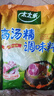 太太乐 火锅调料 高汤精 火锅提鲜调味料 250g 实拍图