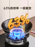 康佳（KONKA）燃气灶煤气灶双灶具【国家补贴】5.0kW九腔火鸳鸯灶台式嵌入式 钢化玻璃灶台 JZY-B900Y（液化气） 实拍图