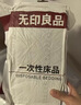 无印良品一次性床品四件套旅行用品必备一次性床单床上用品双人款-郁金香 实拍图