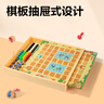 得力（deli）四合一游戏棋围棋飞行棋斗兽棋动物棋儿童早教礼物套装 实拍图