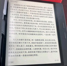 掌阅（iReader） 蓝牙翻页器赠品（活动商品拍下不发货） iReader 蓝牙翻页器 实拍图