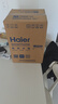 海尔（Haier）国家补贴20%小厨宝电热水器6.6升 EC6.6FA 一级能效 2200W速热家用厨房小型储水式节能保温热水宝 实拍图