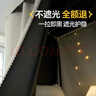 哈骆顿（HALODN）床帘学生宿舍床帘上铺下铺99%强遮光寝室加厚隐私帘子不透光蚊帐 薄款99%遮光-灰色上铺(2片帘+顶) 【高品质遮光系列-店长推荐】 实拍图