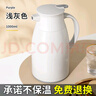 JEKO&JEKO保温壶家用热水瓶暖水壶学生宿舍开水瓶玻璃内胆按压式 1L浅灰色 实拍图