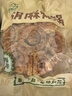 马海亚青海海亚焜锅馍馍混合装馒头早餐 香豆1个+胡麻1个 600g/个 实拍图
