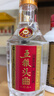 五粮液股份公司  小酒版口粮酒 粮食酒水 45度 100mL 1瓶 五粮头曲小酒单瓶 浓香型白酒 实拍图