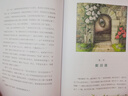 海豚百年经典文库 爱丽丝梦游奇境 7-14岁儿童文学中小学课外阅读世界经典文学名著读物童话书籍 实拍图