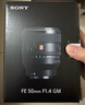 索尼（SONY）FE 50mm F1.4 GM 全画幅大光圈定焦G大师镜头 人像摄影(SEL50F14GM) 实拍图