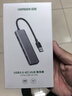 绿联 USB3.0扩展器扩展坞多接口 分线器高速4口集线器HUB拓展坞 笔记本电脑一拖多转换器转接头延长线 实拍图