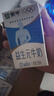 蒙牛益生元牛奶全脂调制乳250ml*24盒 家庭营养早餐 送礼盒装 实拍图
