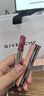 纪梵希（Givenchy）棒棒糖唇膏N102蜜桃冰沙色口红滋润护唇圣诞礼物女生送闺蜜轻奢 实拍图
