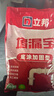 立邦 水不漏堵漏涂料堵漏王快干水泥卫生间防水堵漏宝 底涂加固型4kg 实拍图