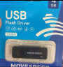 移速（MOVE SPEED）32GB U盘 USB2.0 黑武士系列 黑色 便携轻巧 迷你车载电脑两用优盘 实拍图