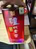 泸州老窖 头曲 浓香型白酒 52度 500ml*6 整箱装 实拍图
