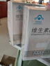 营养屋复合维生素EC颗粒维c维生素e多种维生素男女士儿童成人维生素ce 【共5盒】三送二(150天量)限时购 30袋*5盒 实拍图