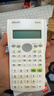 得力（deli）【超级爆款】JD82MS函数科学计算器 240种功能考试计算机(适用于初高中生) 学习用品纯白 实拍图
