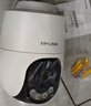 普联（TP-LINK）监控摄像头家用无线4g监控器终身免费无限流量360度无死角带夜视全景云台室内野户外防水手机远程 【无线WiFi版】300万超清 有网环境使用 官方标配 实拍图