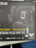 华硕（ASUS）TUF GAMING B760M-PLUS WIFI D4 重炮手主板 支持 CPU 13600KF/13400F（Intel B760/LGA 1700） 实拍图