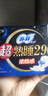 苏菲超熟睡柔棉感夜用卫生巾29cm15片量多防漏姨妈巾自营官方旗舰 实拍图