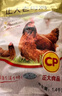 CP正大食品老母鸡2.8斤  冷冻 饲养500天 老母鸡 月子姨妈期煲汤  实拍图