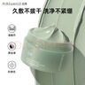 泊美竹茎毛孔净透清洁泥膜去角质收缩毛孔去黑头涂抹面膜节日礼物 实拍图