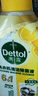 滴露（Dettol）洗衣机清洗剂250mL柠檬洗衣机深度清洁剂滚筒洗衣机清洁剂除垢 实拍图