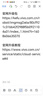 vivo X7 学生手机安卓手机 备用机 二手智能拍照手机 玫瑰金 4G+64G 全网通 9成新 实拍图