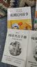 【老师推荐】全套4册五年级上册必读课外书青少年版中国民间故事非洲欧洲民间故事聪明的牧羊人列那狐的故事田螺姑娘老人的智慧 快乐读书吧小学生阅读书目经典名著人教版同步教材四大名著 【3本】非洲+欧洲+中国 实拍图