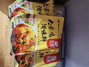 笑厨（XIAOCHU） 新疆大盘鸡调料笑厨195g袋装正宗炒鸡烧公鸡西域调料包沙湾风味 至尊款195g(双料包） 3袋（划算） 实拍图