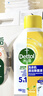 滴露（Dettol）洗衣机清洗剂250mL柠檬洗衣机深度清洁剂滚筒洗衣机清洁剂除垢 实拍图