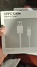 OPPO原装数据线80W闪充Typec充电线FindX9X8X6X5Reno12/11/1098765Pro+k11X/K10K9R17一加真我65W快充 【1.5米】原装Type-C数据线 实拍图