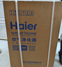 海尔（Haier）空气净化器除甲醛除雾霾除烟味母婴家用除灰尘杀菌KJ200F-M900A 实拍图