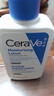 适乐肤（CeraVe）【张凌赫同款】高保湿润肤霜85g C霜敏感肌身体乳液面霜男女护肤 实拍图
