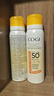 高姿美白防晒喷雾80mlSPF50+PA+++防水防汗户外便携军训必备防晒霜 实拍图
