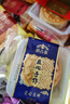 日月坊奶皮子月饼奶豆腐拉丝芝士奶酪月饼内蒙古特产中秋中式糕点 【多人选择】4种口味各2块640克 实拍图
