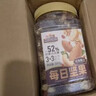 三只松鼠罐装每日坚果500g 干果核桃腰果葡萄干休闲零食 团购送礼 实拍图