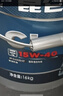 昆仑（KunLun）润滑油 天威合成柴机油 发动机机油  CI-4 15W-40 16kg/18L 实拍图