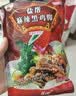 长明 麻辣无骨鸡爪250g*3袋四川盐帮凉拌去骨黑鸡脚脱骨凤爪卤味零食 麻辣黑鸡爪250g*10【量大实惠】 实拍图
