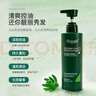 芨草（GR.Scalp）柠檬草去屑皂荚控油茶籽丰盈韧养金盏花光泽柔顺洗发水橄榄护发 芨草橄榄修护润发乳 实拍图