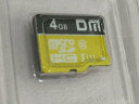 DM大迈 4GB TF（MicroSD）存储卡 黄卡 C10 手机行车记录仪监控摄像头专用高速内存卡 晒单实拍图