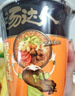 统一汤达人 罗宋汤面 杯面 90g*12杯 整箱装 方便面泡面速食面  实拍图