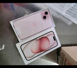 Apple/苹果 iPhone 15 (A3092) 128GB 粉色 支持移动联通电信5G 双卡双待手机 实拍图