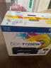兄弟（brother） DCP-735DW 彩色喷墨仓式打印机多功能一体机手机无线家用 兄弟T725DW升级版 咨询客服发新款 实拍图