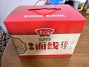 多见面面线 1750g 礼盒装  福建福州线面 闽南特产 实拍图