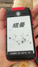 纽曼 Newman A10 磨砂红 2.8英寸4G全网通翻盖老年人手机 双卡双待大字大声音大按键老人机 学生备用功能手机 实拍图