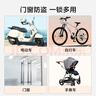 京东京造 自行车锁五位密码锁 电动电瓶车防盗公路山地车锁玻璃门锁150cm 实拍图